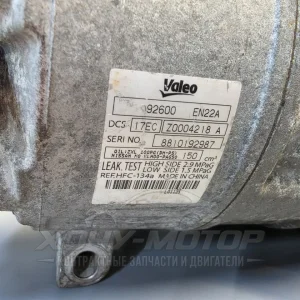 Компрессор кондиционера Nissan X-Trail T31 2.0 L